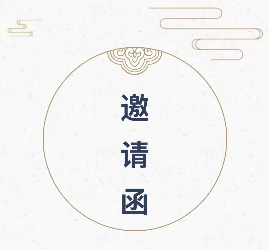 相约校园，静待相逢&mdash;&mdash;滑县新区实验小学校园开放日邀请函