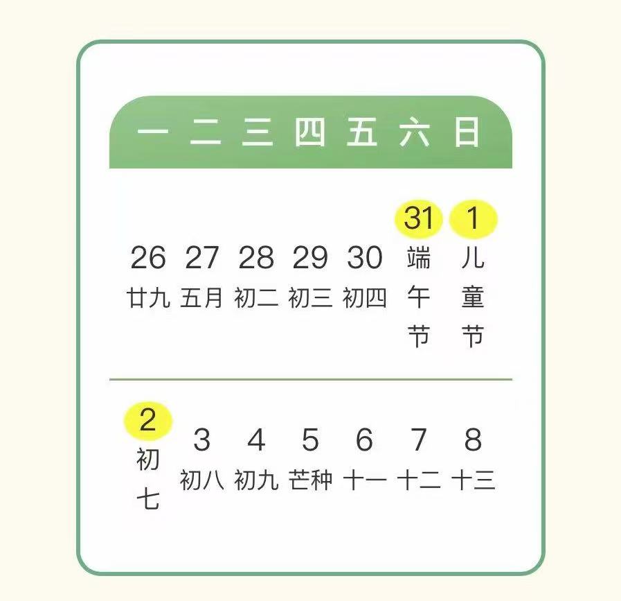 1748596233803168.jpg 9be3027c3b7fbbb259017877ac32f0f.jpg