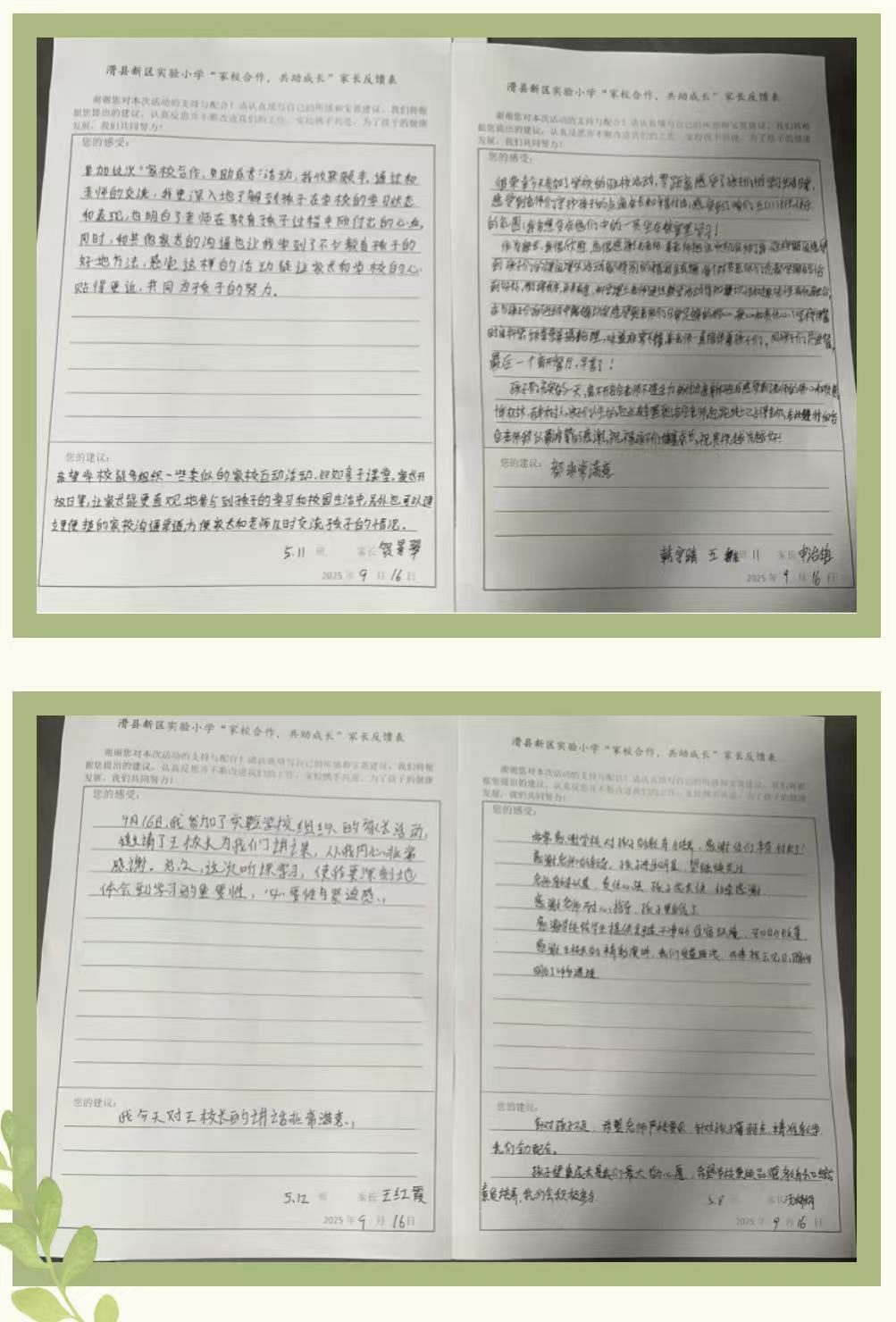 8b22b30938a191042adf238de9a99392.jpg